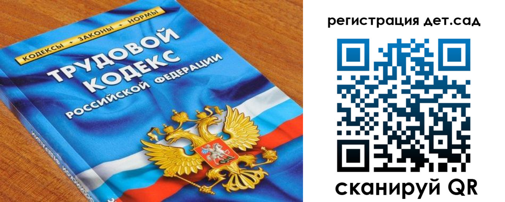 временная регистрация поиск в Аксае