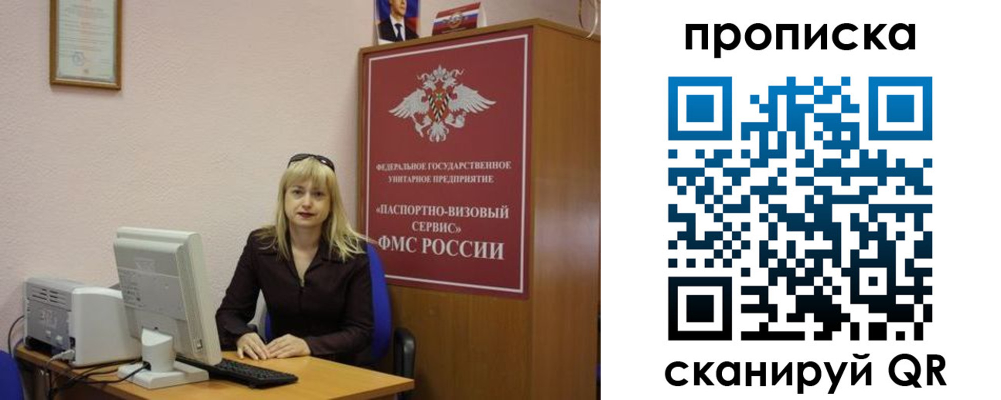 прописка ребенка в Аксае